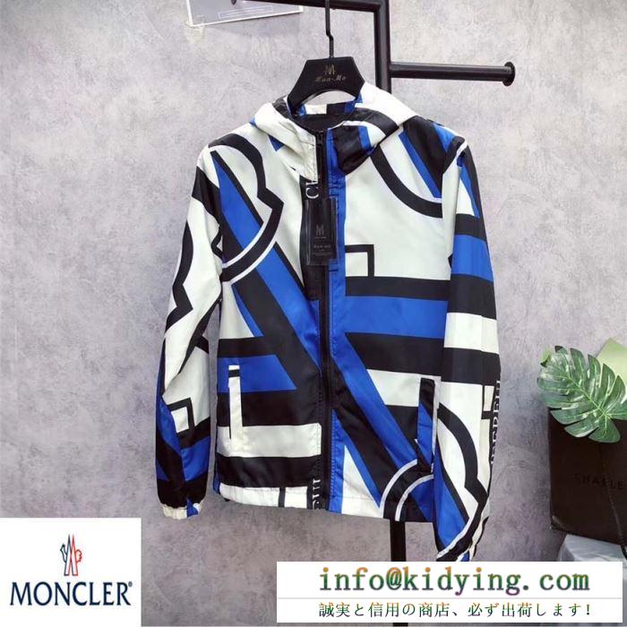 雑誌掲載で早くも話題の秋冬新作 2019年秋冬人気新作の速報 モンクレール moncler ブルゾン 4色可選