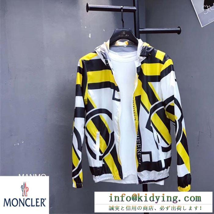 雑誌掲載で早くも話題の秋冬新作 2019年秋冬人気新作の速報 モンクレール moncler ブルゾン 4色可選