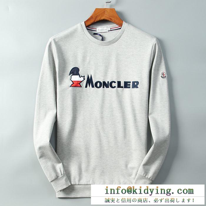 モンクレール moncler プルオーバーパーカー 4色可選 秋冬ヒット必至の新作アウターをご紹介 国内入手困難2019秋冬新作