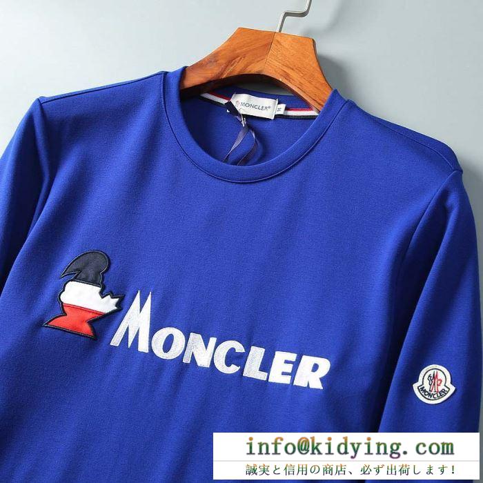 モンクレール moncler プルオーバーパーカー 4色可選 秋冬ヒット必至の新作アウターをご紹介 国内入手困難2019秋冬新作