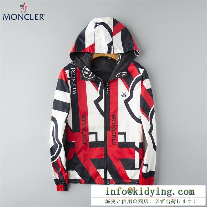 2019年秋冬コレクションを展開中 モンクレール moncler ブルゾン 2色可選 絶大な人気を博する新入荷秋冬新作