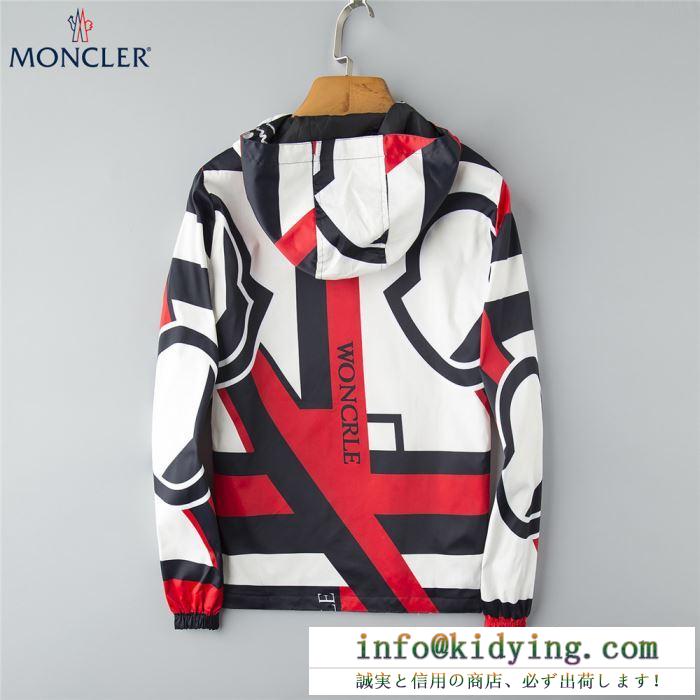 2019年秋冬コレクションを展開中 モンクレール moncler ブルゾン 2色可選 絶大な人気を博する新入荷秋冬新作