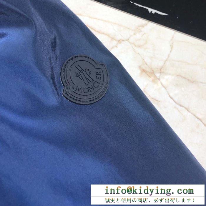 モンクレール moncler ブルゾン 3色可選 大満足の2019秋冬新作 今年らしい秋冬新作は新しい姿を演出できる
