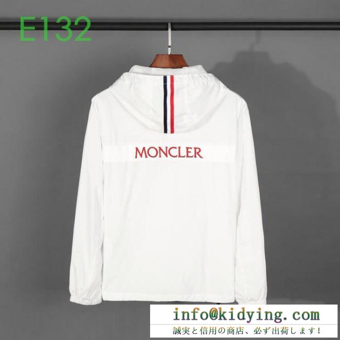 大満足の2019秋冬新作 モンクレール moncler ダスター コート 3色可選 モードな秋冬新作ブームの火付け役