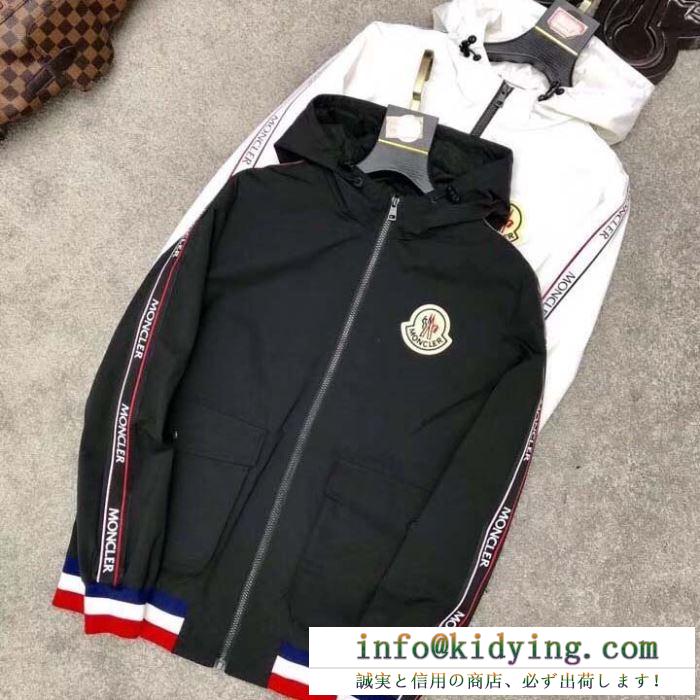 2色可選 ブルゾン モンクレール moncler 冬の定番、今年はこう着る 2019年秋冬コレクションを展開中