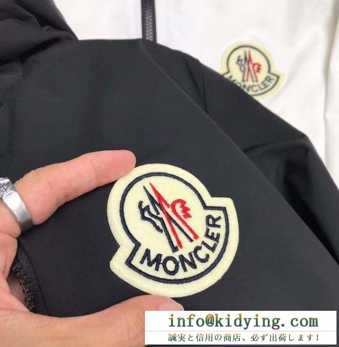 2色可選 ブルゾン モンクレール moncler 冬の定番、今年はこう着る 2019年秋冬コレクションを展開中