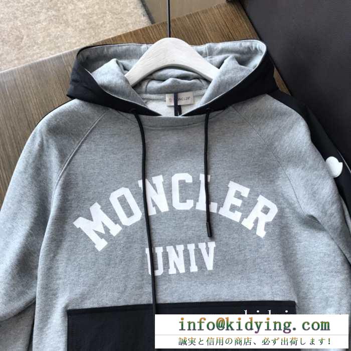 即完売となった人気秋冬新作 2019年秋冬コレクションを展開中 モンクレール moncler パーカー