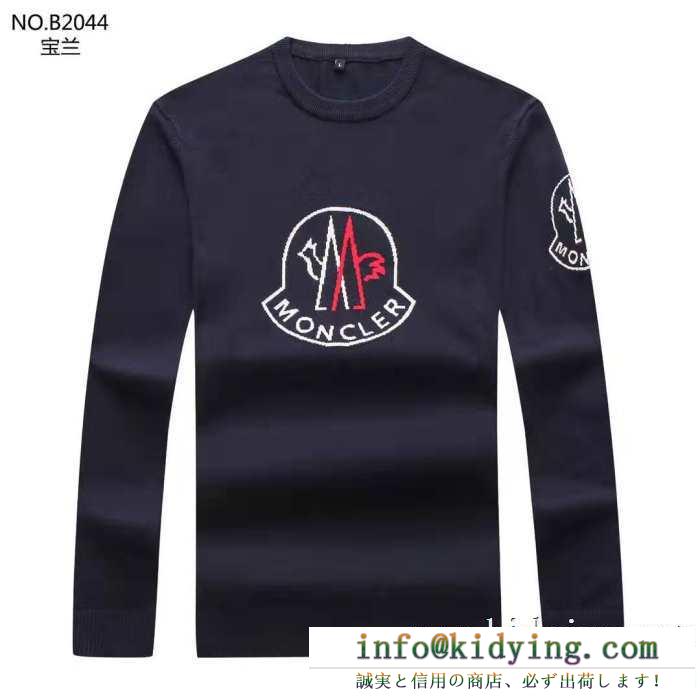 2019年秋冬コレクションを展開中 モンクレール moncler プルオーバーパーカー 2色可選 即完売となった人気秋冬新作