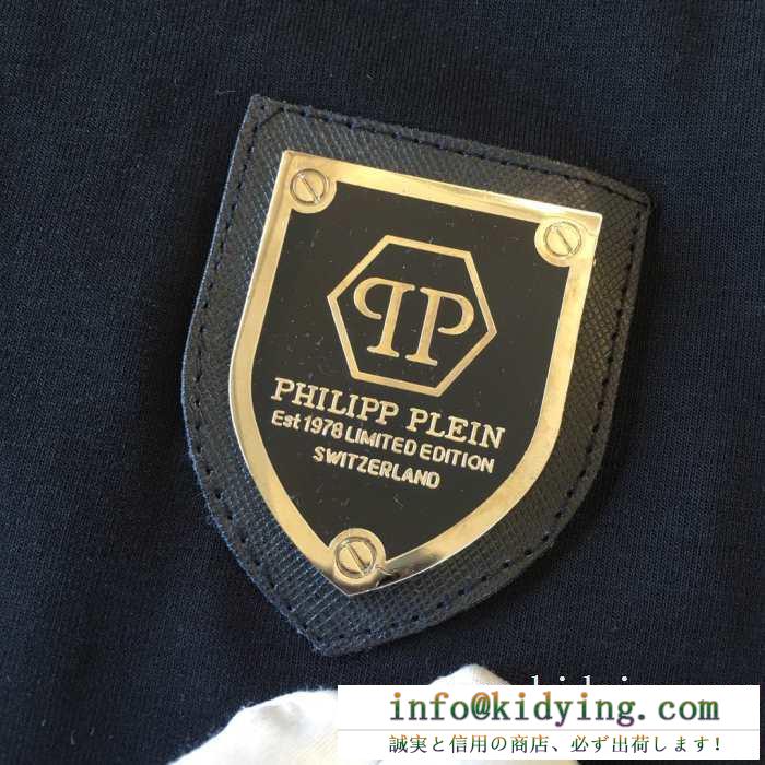 フィリッププレイン philipp plein 上下セット 2019年秋冬コレクションを展開中 秋のトレンドを先取り