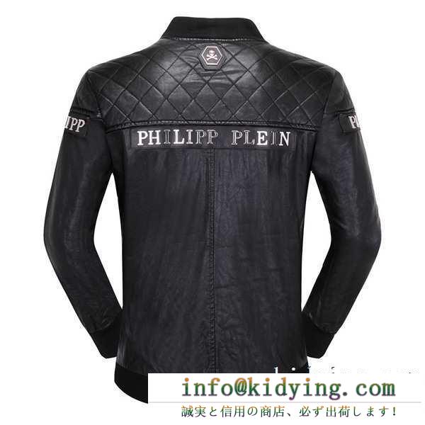 品薄になる超人気秋冬新作 国内入手困難2019秋冬新作 フィリッププレイン philipp plein フェイクファー製のコート