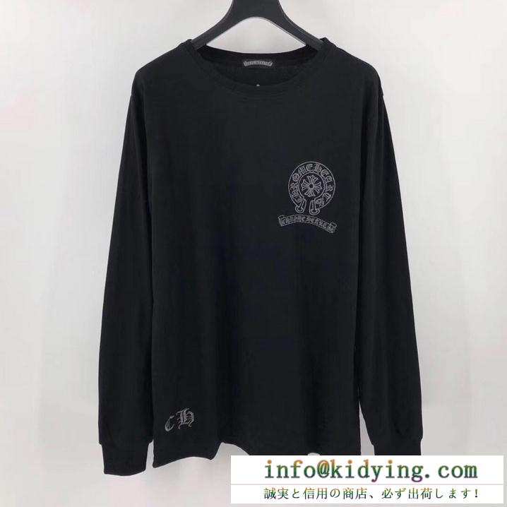 CHROME hearts 長袖tシャツ メンズ ゆるっとしたスタイルに クロムハーツ コピー 激安 2色可選 ロゴ入り ストリート 最高品質