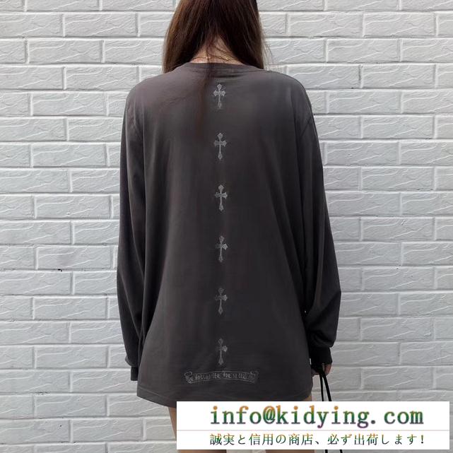CHROME hearts 長袖tシャツ メンズ ゆるっとしたスタイルに クロムハーツ コピー 激安 2色可選 ロゴ入り ストリート 最高品質