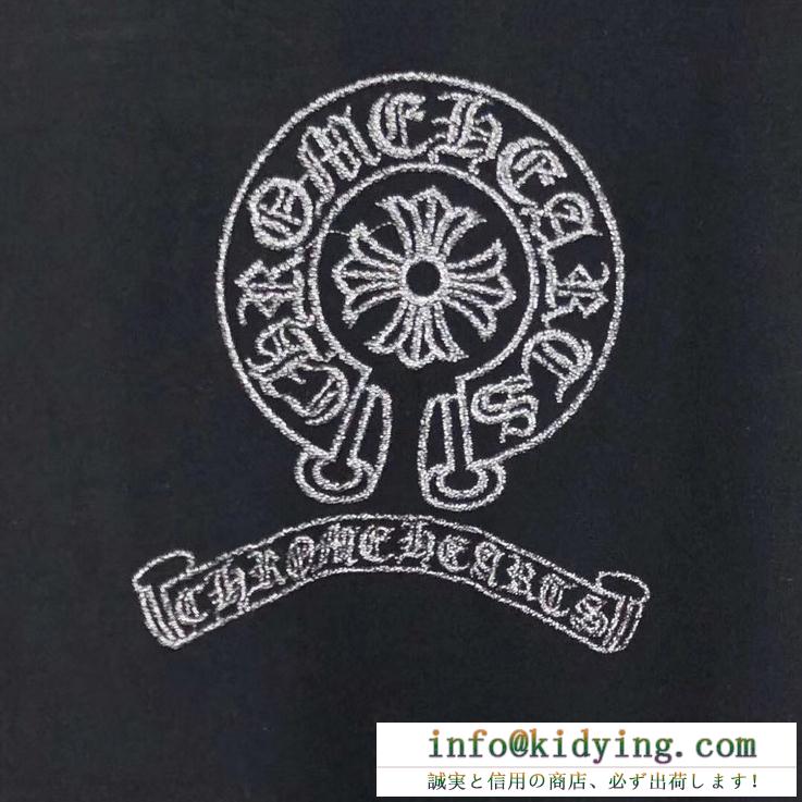 CHROME hearts 長袖tシャツ メンズ ゆるっとしたスタイルに クロムハーツ コピー 激安 2色可選 ロゴ入り ストリート 最高品質