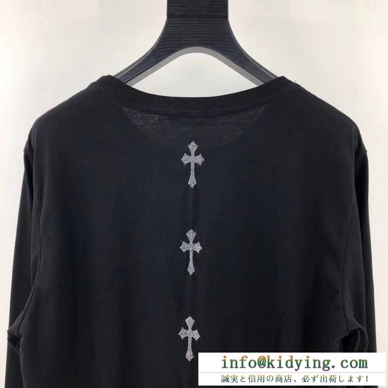 CHROME hearts 長袖tシャツ メンズ ゆるっとしたスタイルに クロムハーツ コピー 激安 2色可選 ロゴ入り ストリート 最高品質