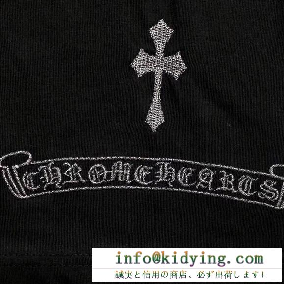 CHROME hearts 長袖tシャツ メンズ ゆるっとしたスタイルに クロムハーツ コピー 激安 2色可選 ロゴ入り ストリート 最高品質