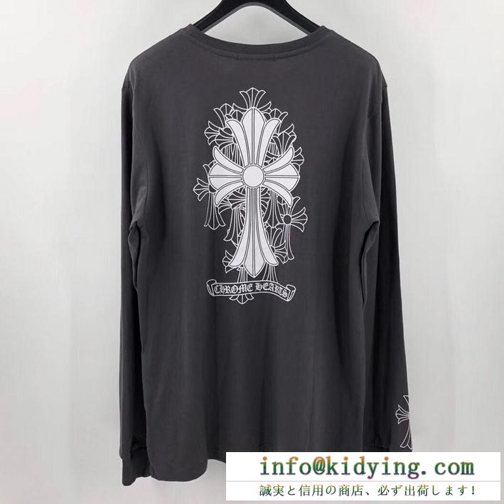 CHROME hearts 長袖tシャツ 人気 デイリー使いに大活躍 メンズ クロムハーツ 服 新作 コピー 2色可選 シンプル 通勤通学 安い
