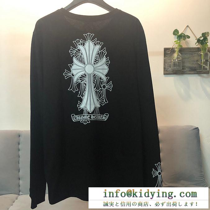 CHROME hearts 長袖tシャツ 人気 デイリー使いに大活躍 メンズ クロムハーツ 服 新作 コピー 2色可選 シンプル 通勤通学 安い