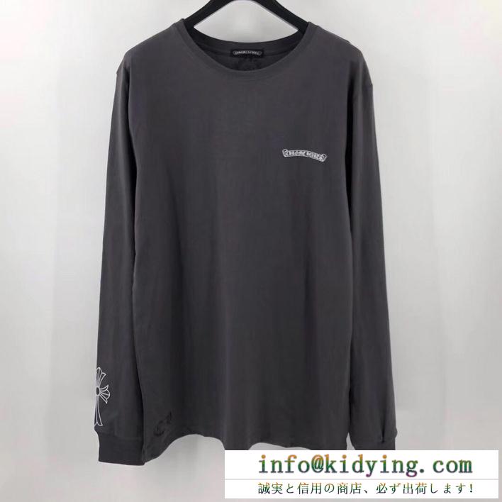 CHROME hearts 長袖tシャツ 人気 デイリー使いに大活躍 メンズ クロムハーツ 服 新作 コピー 2色可選 シンプル 通勤通学 安い
