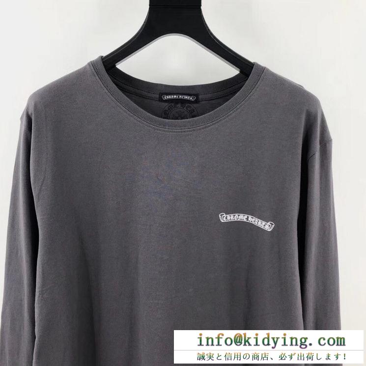 CHROME hearts 長袖tシャツ 人気 デイリー使いに大活躍 メンズ クロムハーツ 服 新作 コピー 2色可選 シンプル 通勤通学 安い