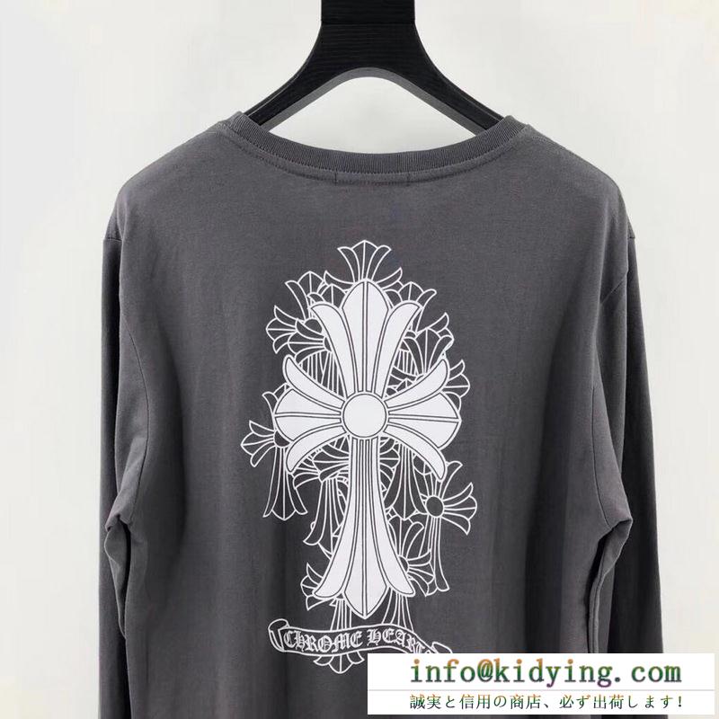CHROME hearts 長袖tシャツ 人気 デイリー使いに大活躍 メンズ クロムハーツ 服 新作 コピー 2色可選 シンプル 通勤通学 安い