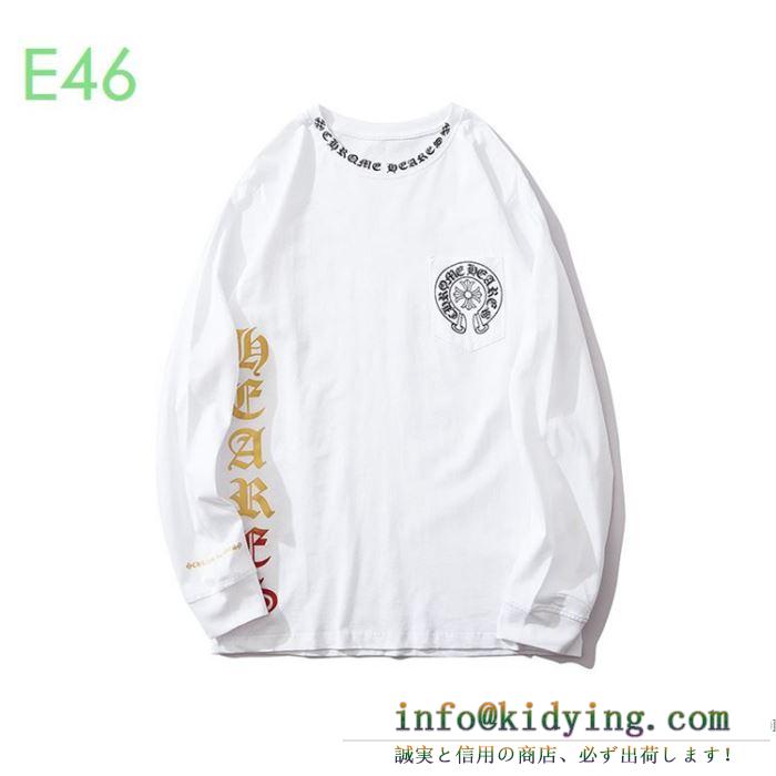 CHROME hearts 長袖tシャツ 通販 シックな雰囲気を醸し出す限定品 メンズ クロムハーツ コピー ブラック 清潔感 ブランド 格安