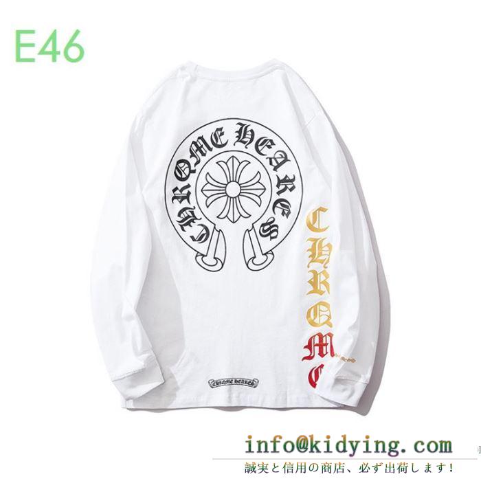 CHROME hearts 長袖tシャツ 通販 シックな雰囲気を醸し出す限定品 メンズ クロムハーツ コピー ブラック 清潔感 ブランド 格安