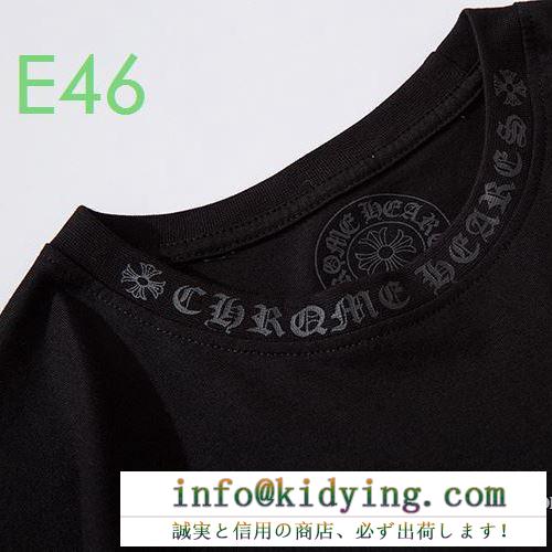 CHROME hearts 長袖tシャツ 通販 シックな雰囲気を醸し出す限定品 メンズ クロムハーツ コピー ブラック 清潔感 ブランド 格安