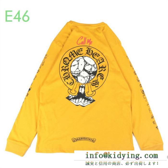 軽快に見せるデザインが魅力 クロムハーツ chrome hearts 長袖tシャツ メンズ コピー ppo mustard ls イエロー おすすめ 最安値