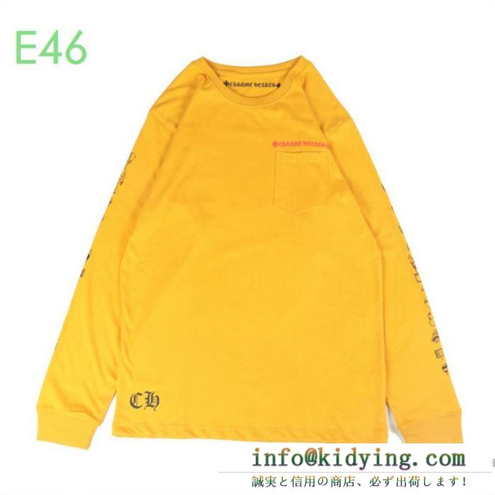 軽快に見せるデザインが魅力 クロムハーツ chrome hearts 長袖tシャツ メンズ コピー ppo mustard ls イエロー おすすめ 最安値