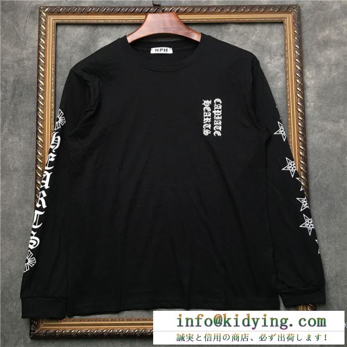 長袖Tシャツ メンズ chrome hearts 軽くて優れた機能性あるアイテム クロムハーツ コピー 通販 黒白2色 デイリー 最低価格