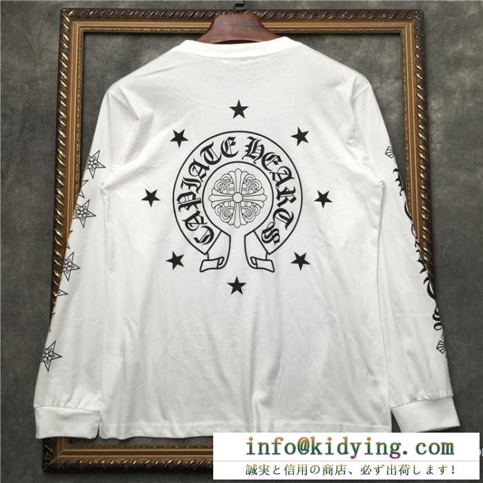 長袖Tシャツ メンズ chrome hearts 軽くて優れた機能性あるアイテム クロムハーツ コピー 通販 黒白2色 デイリー 最低価格
