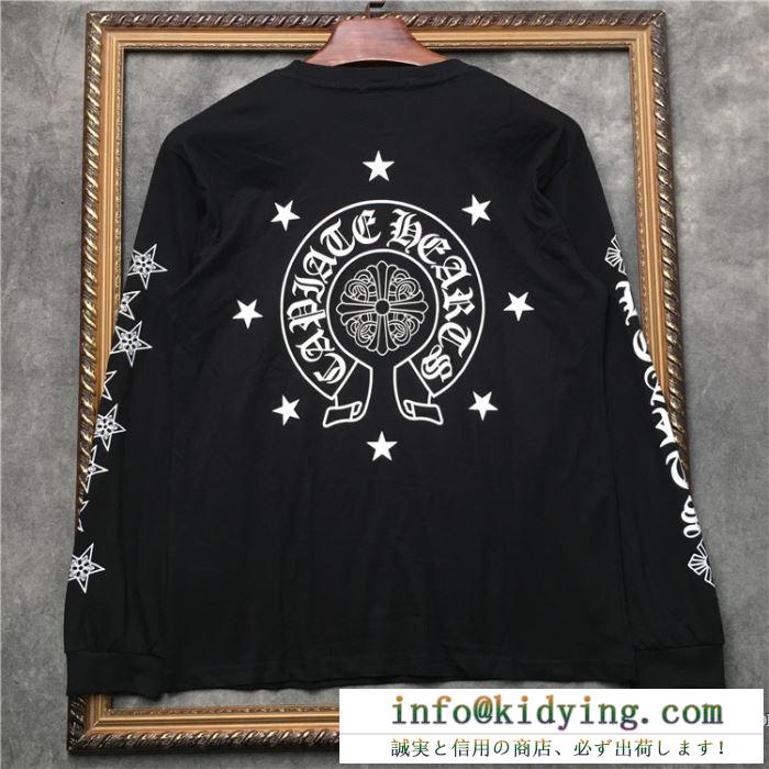 長袖Tシャツ メンズ chrome hearts 軽くて優れた機能性あるアイテム クロムハーツ コピー 通販 黒白2色 デイリー 最低価格