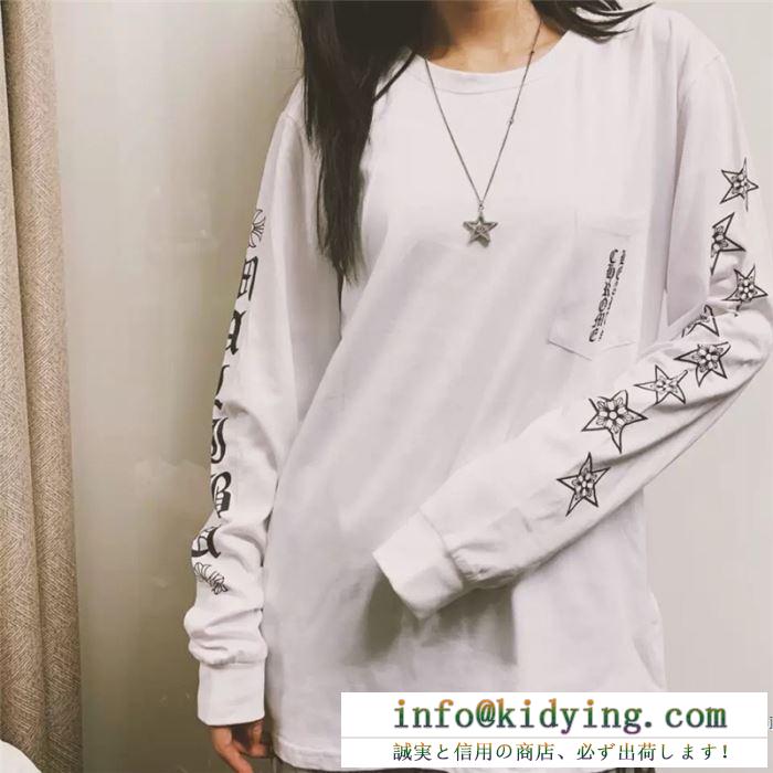 長袖Tシャツ メンズ chrome hearts 軽くて優れた機能性あるアイテム クロムハーツ コピー 通販 黒白2色 デイリー 最低価格