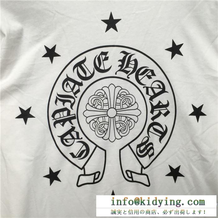 長袖Tシャツ メンズ chrome hearts 軽くて優れた機能性あるアイテム クロムハーツ コピー 通販 黒白2色 デイリー 最低価格
