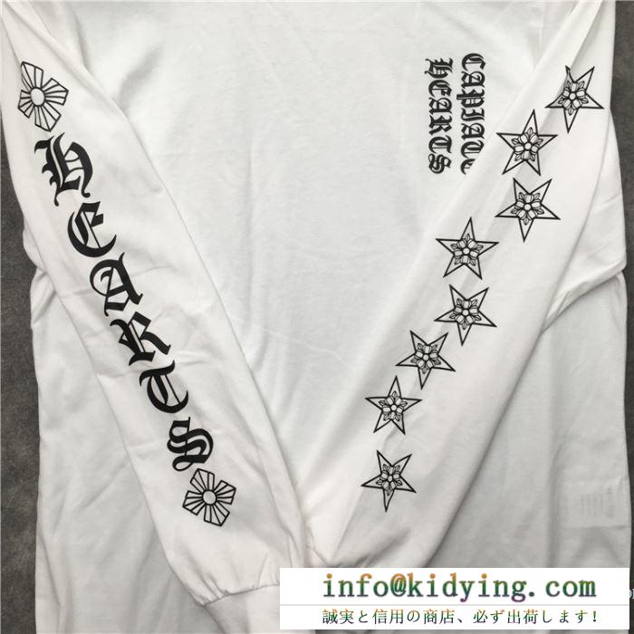 長袖Tシャツ メンズ chrome hearts 軽くて優れた機能性あるアイテム クロムハーツ コピー 通販 黒白2色 デイリー 最低価格