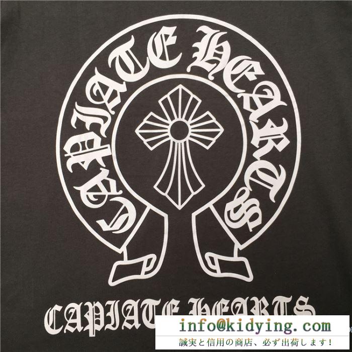 半袖Tシャツ 今季のトレンドおすすめ クロムハーツ お得感の強いアイテム  CHROME HEARTS 22020春夏モデル