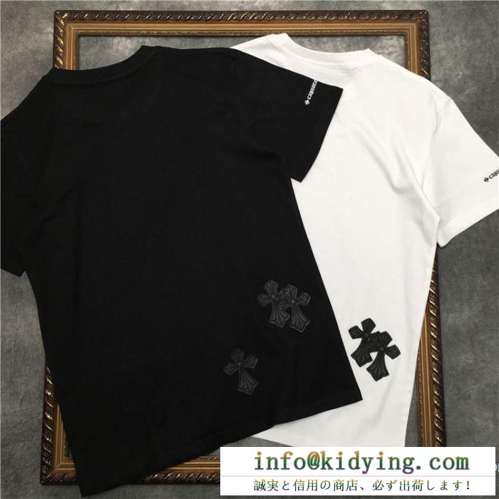 2色可選 2020春トレンドカラー 半袖Tシャツ クロムハーツ 高頻度で使ってます CHROME HEARTS