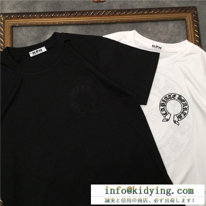 2色可選 話題をさらった新品  半袖Tシャツ 激安2020春夏 クロムハーツ CHROME HEARTS