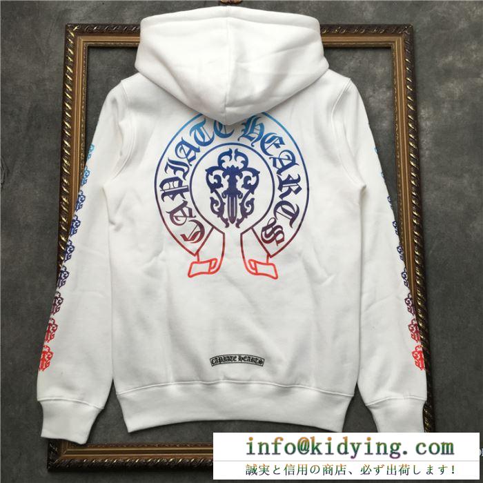 2020春トレンドカラー  パーカー クロムハーツ CHROME HEARTS 高頻度で使ってます