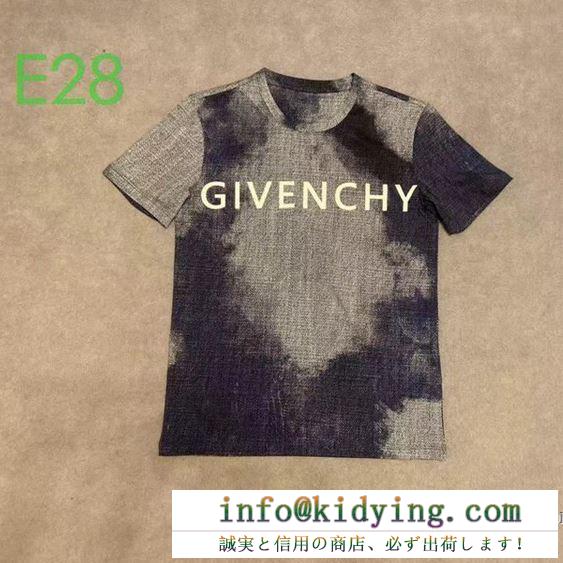 ジバンシー 今年も新作が多数発売 GIVENCHY エレガントな仕上がる 半袖Tシャツスト2020年夏コレクションが発売