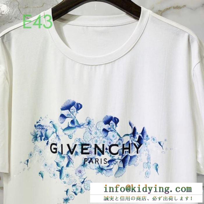 破格で手に入れられる ジバンシー givenchy 2020春夏アイテムが登場 半袖tシャツ期間限定セール