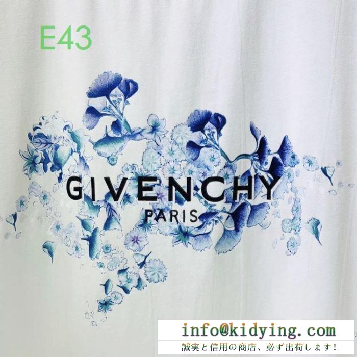 破格で手に入れられる ジバンシー givenchy 2020春夏アイテムが登場 半袖tシャツ期間限定セール