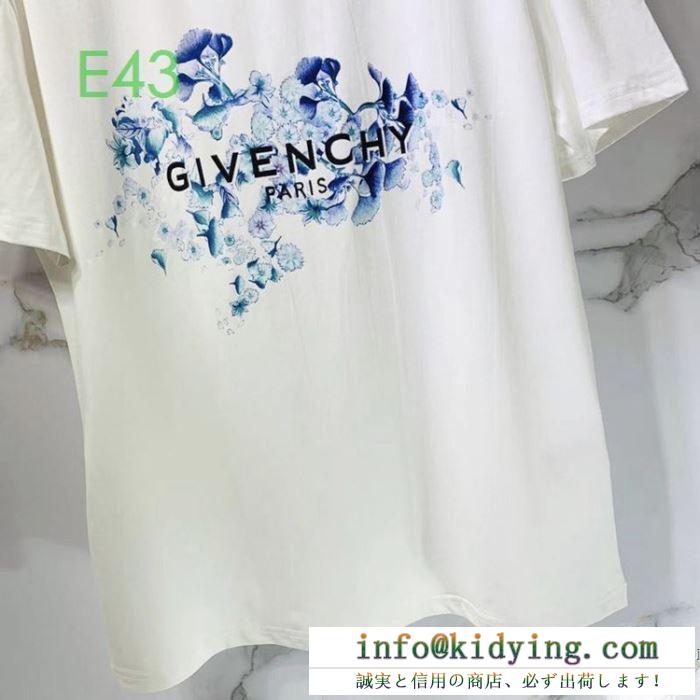 破格で手に入れられる ジバンシー givenchy 2020春夏アイテムが登場 半袖tシャツ期間限定セール