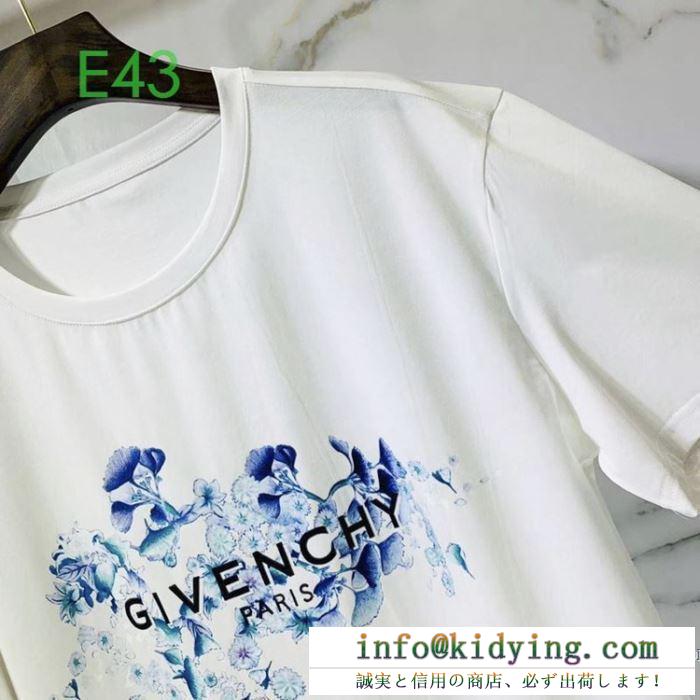 破格で手に入れられる ジバンシー givenchy 2020春夏アイテムが登場 半袖tシャツ期間限定セール