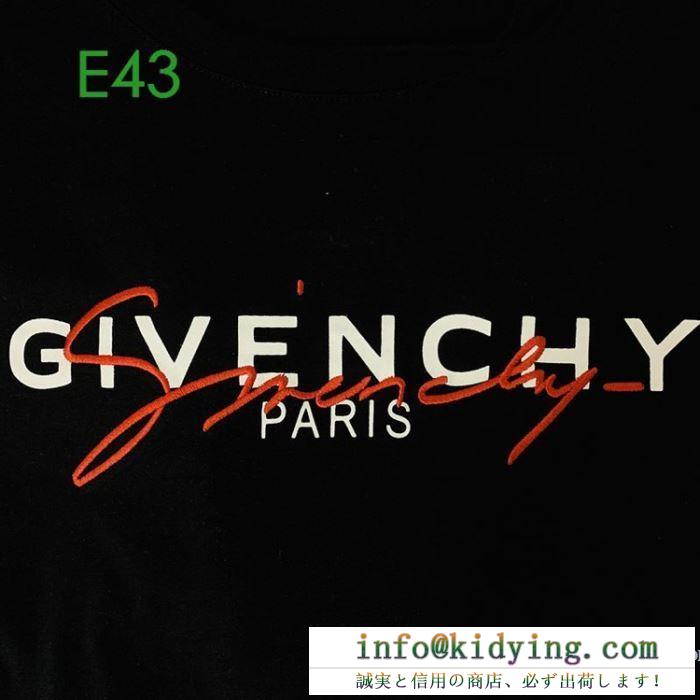 ジバンシー 人気第一位 GIVENCHY 2020年春夏人気継続中 半袖Tシャツ お手頃価格で展開