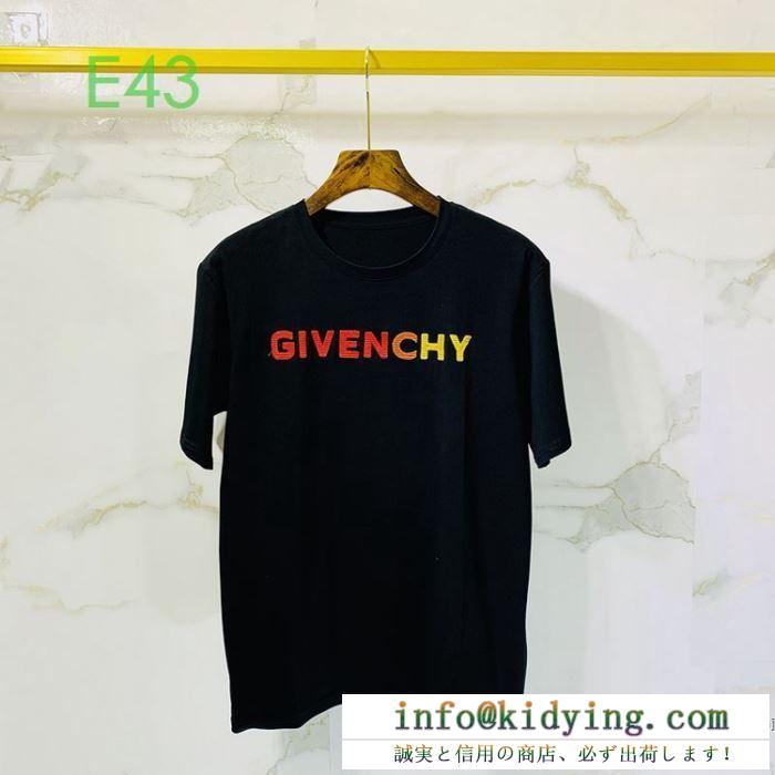 半袖Tシャツ 春夏アイテムは2020年も大豊作！ ジバンシー 人気急上昇中の最新作 GIVENCHY