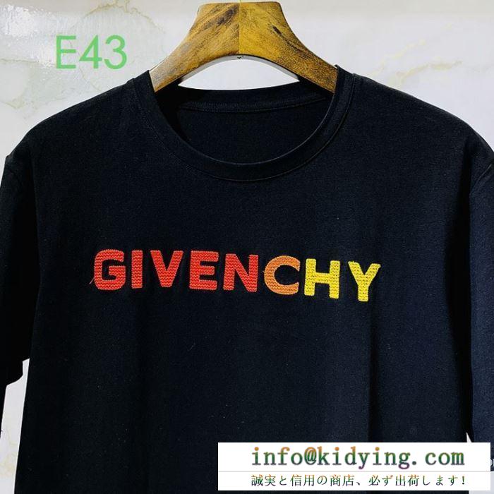 半袖Tシャツ 春夏アイテムは2020年も大豊作！ ジバンシー 人気急上昇中の最新作 GIVENCHY