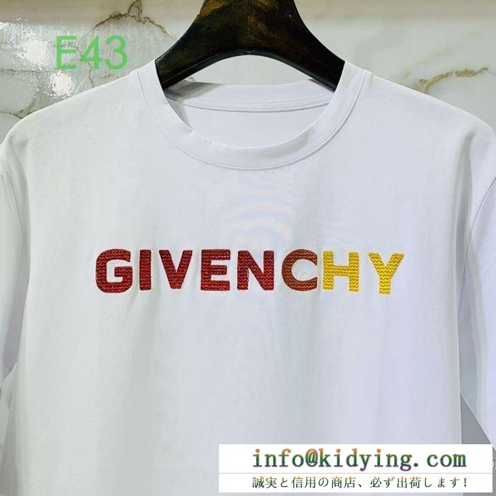 半袖Tシャツ 春夏アイテムは2020年も大豊作！ ジバンシー 人気急上昇中の最新作 GIVENCHY