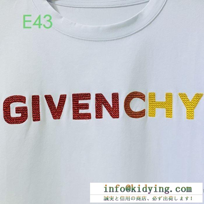 半袖Tシャツ 春夏アイテムは2020年も大豊作！ ジバンシー 人気急上昇中の最新作 GIVENCHY