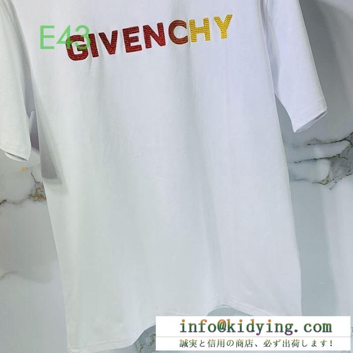 半袖Tシャツ 春夏アイテムは2020年も大豊作！ ジバンシー 人気急上昇中の最新作 GIVENCHY